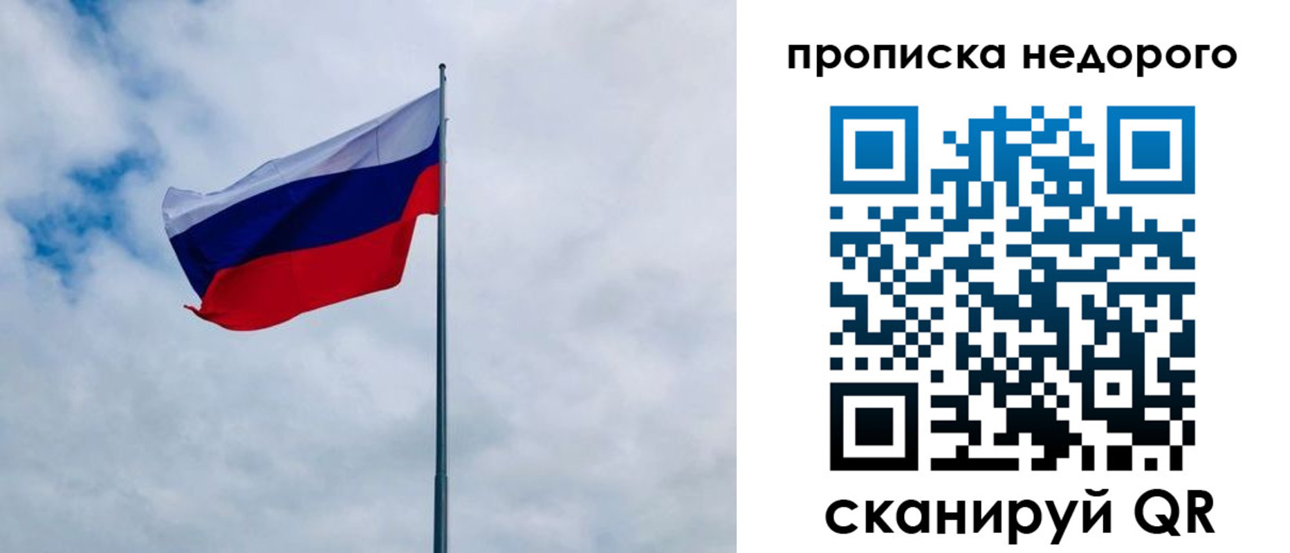 прописка иностранных граждан в Зеленокумске